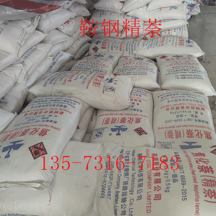 在中和時氫氧化鉀與石灰可以混用嗎?