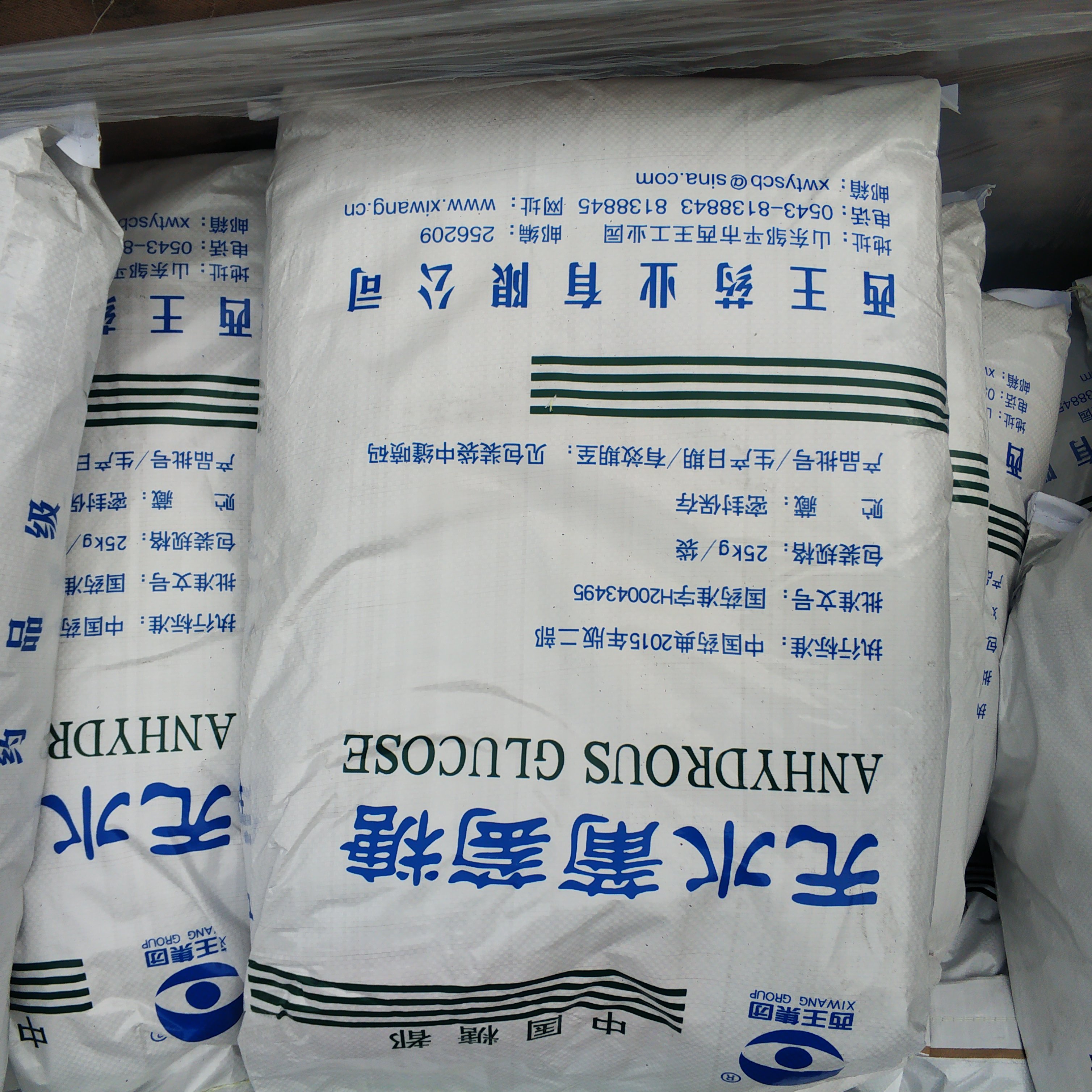 工業(yè)葡萄糖的廣泛用途有哪些？