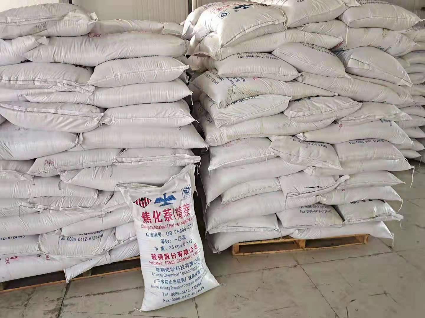 精萘的代替品在使用過程中需要注意的事項(xiàng)有哪些？