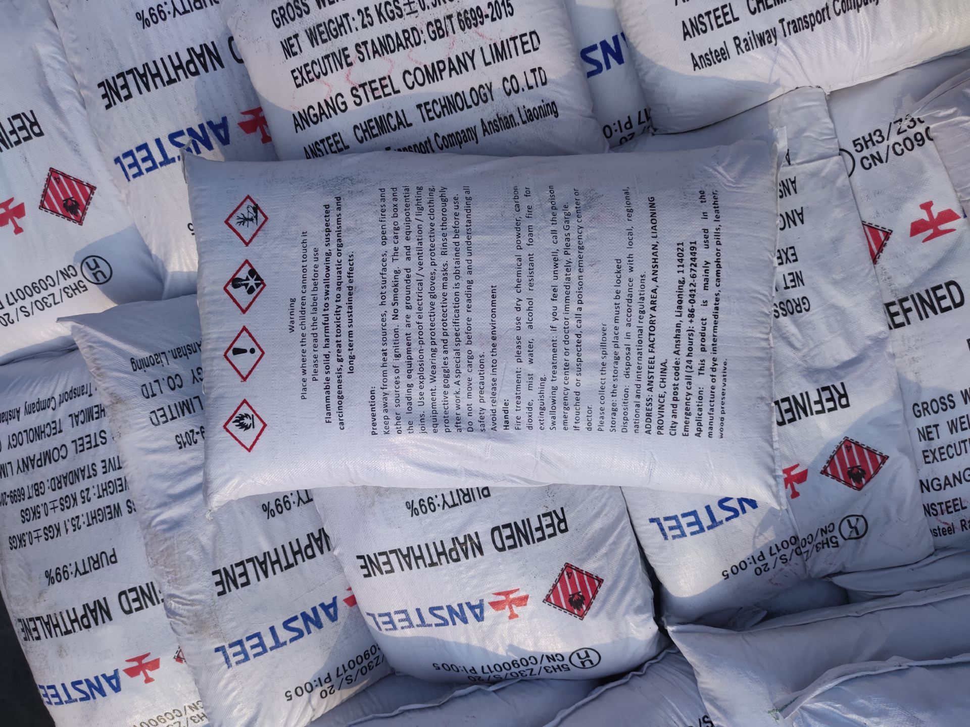 工業(yè)萘的質(zhì)量會受到哪些因素的影響？