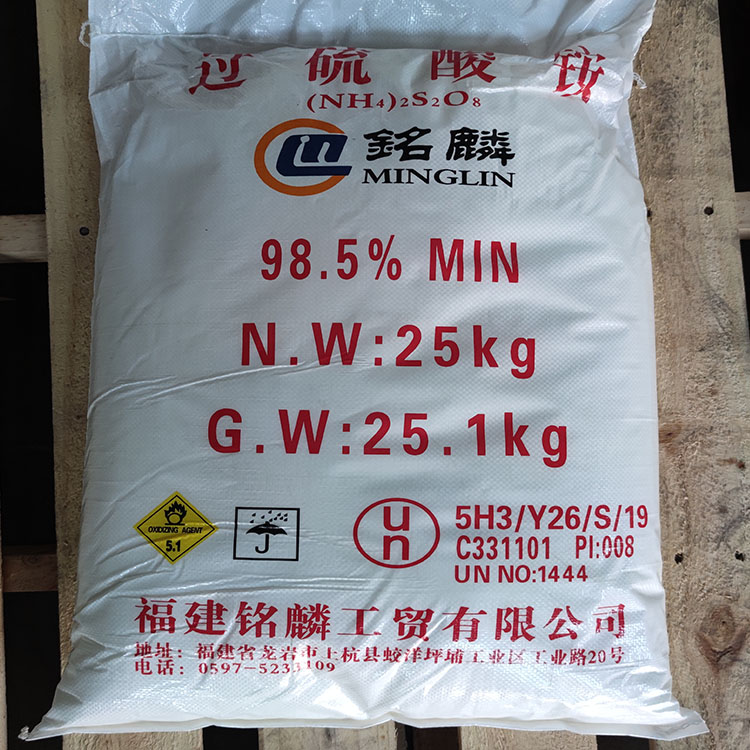 氫氧化鉀溶液弄到身上有什么危害嗎？