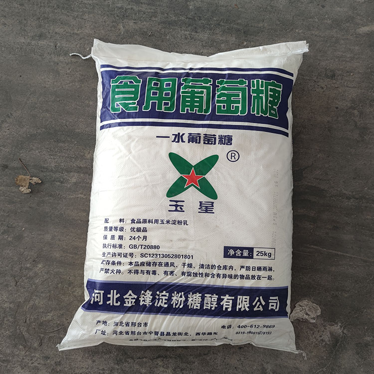 精萘廠家如何選擇為好呢？